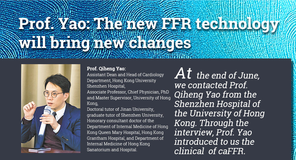 Prof. Qiheng Yao: The new FFR technology will bring new changes